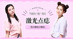 屹霖妈采集到好看的banner