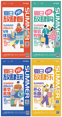 V伊人醉V采集到⊙创意文案