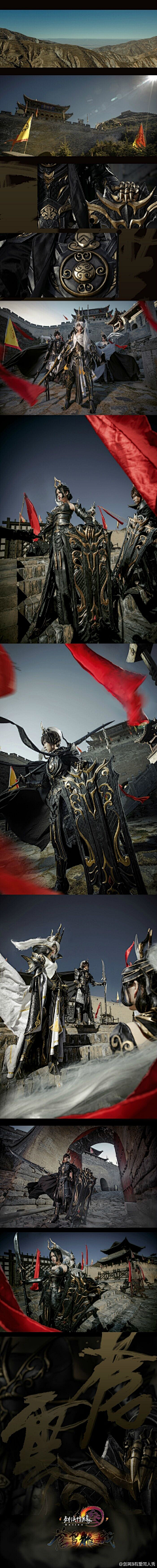 windpath采集到coser