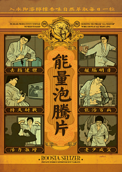 LuOLaN'S采集到graphic