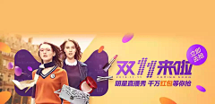 自由小遥采集到Banner_通用