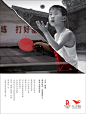 第2届中国元素国际创意大赛获奖作品—影像类 广告招贴--创意图库 #采集大赛#