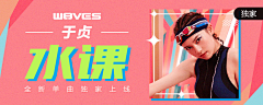 罒没有名字°采集到音乐banner