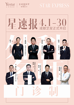 6zSNQc48采集到VI   LOGO   标志   画册  海报