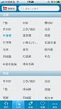 iTunes App Store 中适用于 iPhone 3GS、iPhone 4、iPhone 4S、iPhone 5、iPod touch（第3代）、iPod touch (第 4 代)、iPod touch (第 5 代) 和 iPad 的 淘真货-天猫淘宝正品精选，潮男美女的个性时尚购物商城