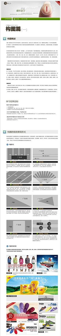 Colinay采集到产品设计