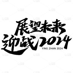 AD李小姐采集到字体