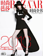 Sui He Models the Spring Collections for Harper’s Bazaar China’s March Cover shoot