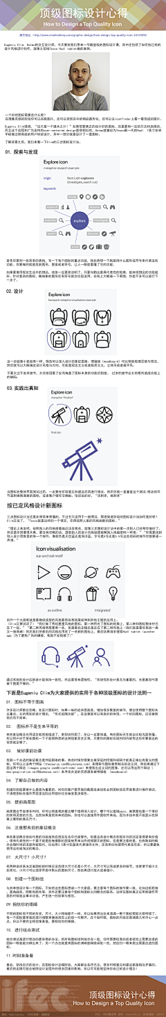 Peinの佩恩采集到学习