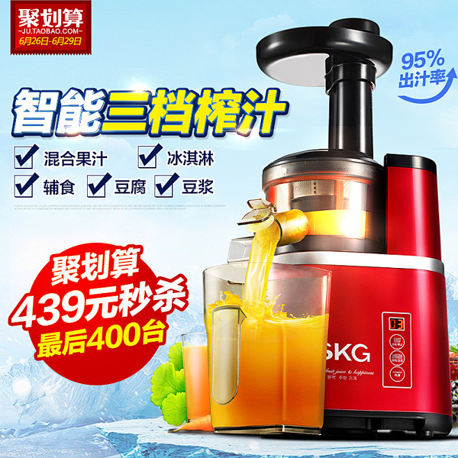 skg生活电器旗舰店
微信公众号：hua...