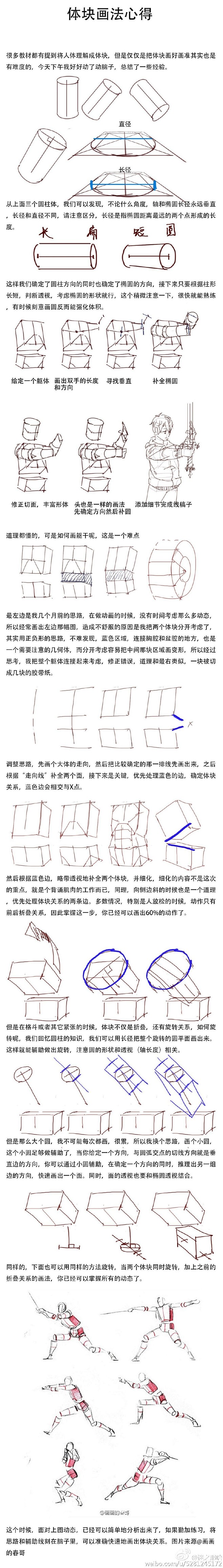 我的首页 微博-随时随地发现新鲜事