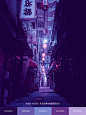 摄影师 Liam Wong 镜头下的「夜色东京」系列 ​​​​，配色给大家整理出来咯，可以运用到相应氛围的主题设计中。

#啊！设计# ​​​​