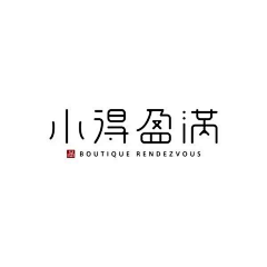 一瓶酱汁采集到LOGO