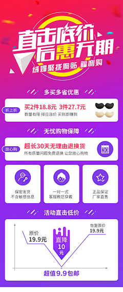 Van无心睡眠采集到我的作品