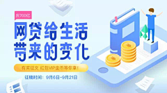 灵魂射击师采集到金融/理财/分享赚/收益