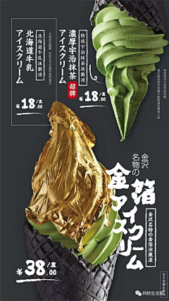 苏羽Heart采集到食品海报