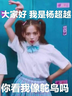 ngwlh采集到火箭少女101