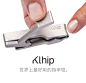 美国klhip克力 力学设计创意指甲钳 当之无愧全球最好用指甲刀