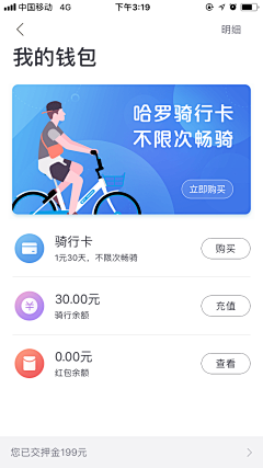 人懒如猫采集到U I