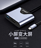 忆捷Type-C转USB3.0+HDMI/VGA转换器MacBook苹果HUB转接头投影仪-tmall.com天猫