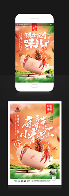 123呃呃呃采集到banner