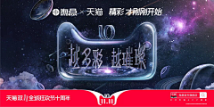 Sarah酱采集到网页  .  banner