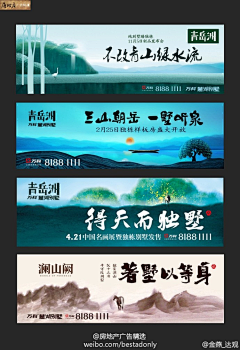 吃荤de羊采集到创意 广告