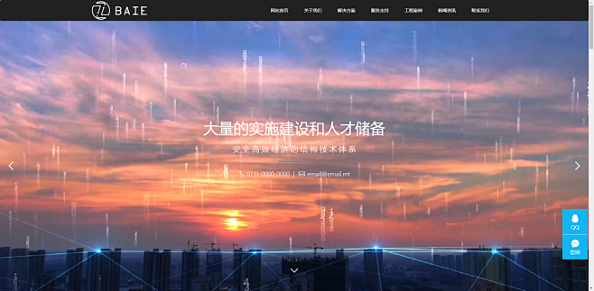 建筑智能化集成公司网站模板整站源码-Me...