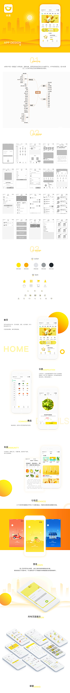 -Hanan丶采集到UI-APP-注册页面