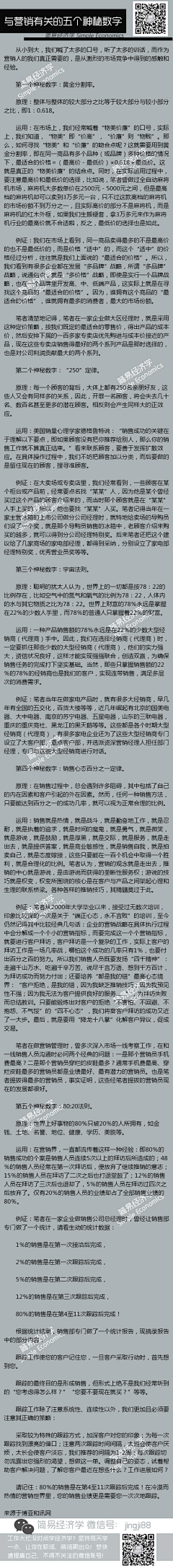 寒烟小院采集到生活百科