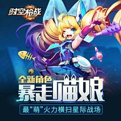 winwin131采集到游戏banner