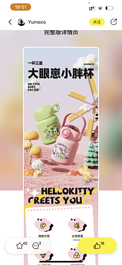 Hello周周采集到【首页/详情】