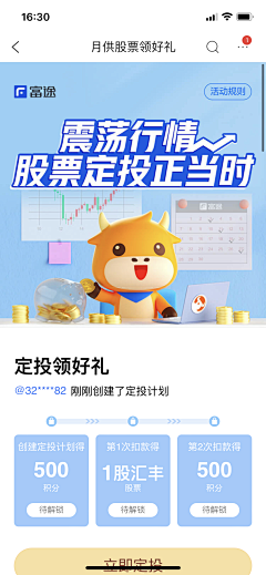 小陈陈陈陈小采集到APP页面