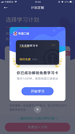 riceriver采集到App❀弹窗