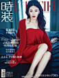 张雨绮-2015年时尚杂志封面汇总贴，欢迎评选你心中的最美和最丑_娱乐八卦_天涯论坛