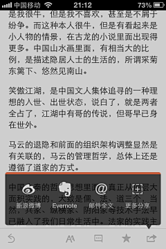 Enno采集到UI · Reader