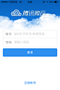 腾讯微云手机APP登陆页UI设计 - 图翼网(TUYIYI.COM) - 优秀APP设计师联盟