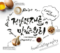 韩式餐饮烹饪食材海报PSD模板Korean food posters template#ti219a3711 :  