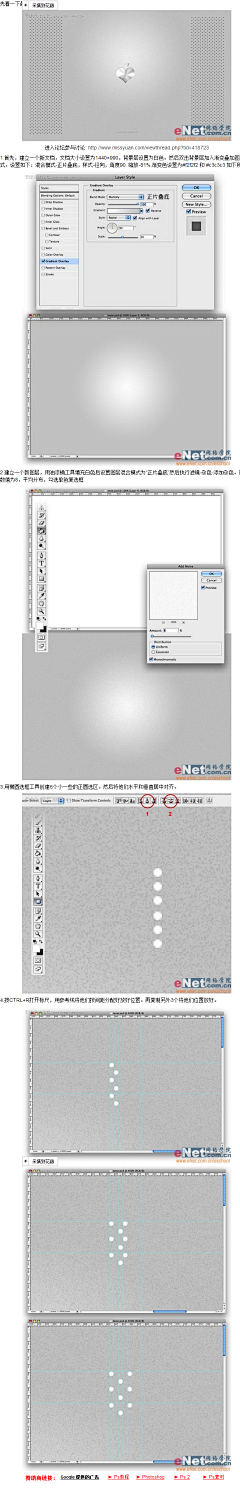 Voyageurdurêve采集到教程