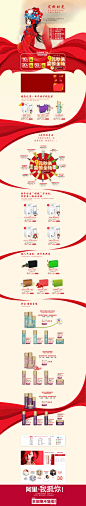 【小爱S】首页http://zhifei.tmall.com/index.htm?spm=a220o.1000855.w5002-2629305169.2.heCAxM