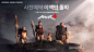 사전예약자 200만 명을 돌파한 미르4 (사진제공: 위메이드)
