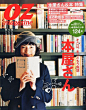 过刊 | 《OZ magazine》2010年 11月号，主题：“让我们到书店去”。