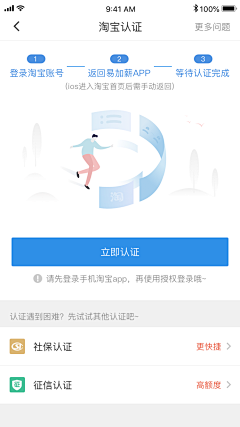 akenny07采集到App- 空数据页/缺省页/出错/UI界面/插图