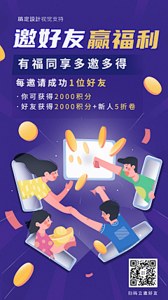 花瓣素材采集到【PSD】金融海报