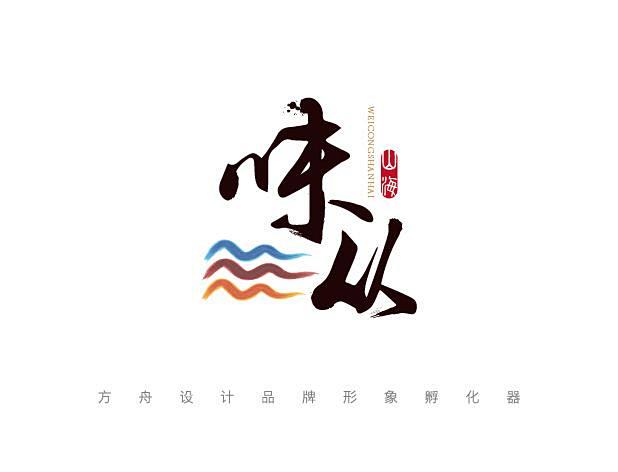 方舟品牌颜值博物馆｜第一期60款LOGO...