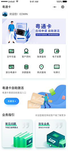 zhanghaibo1881采集到APP