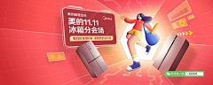 善良的LYJ采集到banner