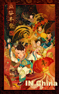 这是中国里系列的第三张「旺财如意」 | 暮刻劳会画画 - 原创作品 - 涂鸦王国