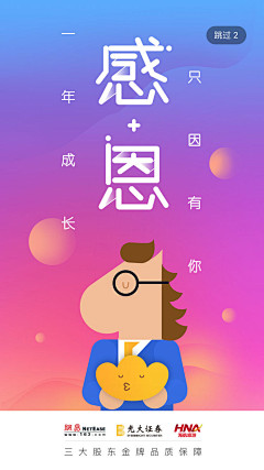 iyafen采集到-字体与版式