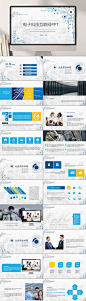 电子科技互联网时尚极简汇报PPT-众图网